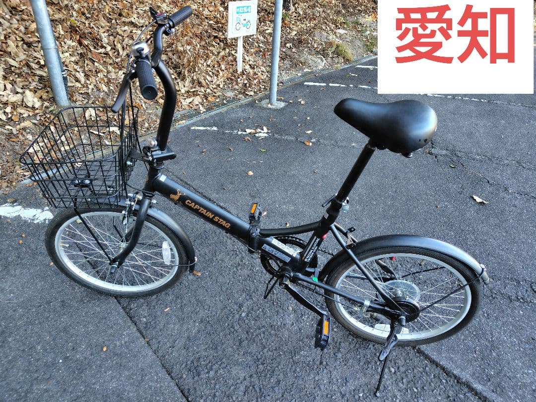折りたたみ自転車 折り畳み自転車 小型自転車 愛知県 楽天市場】【ふるさと納税】折り畳み 自転車 X-TRAIL 折りたたみ自転車