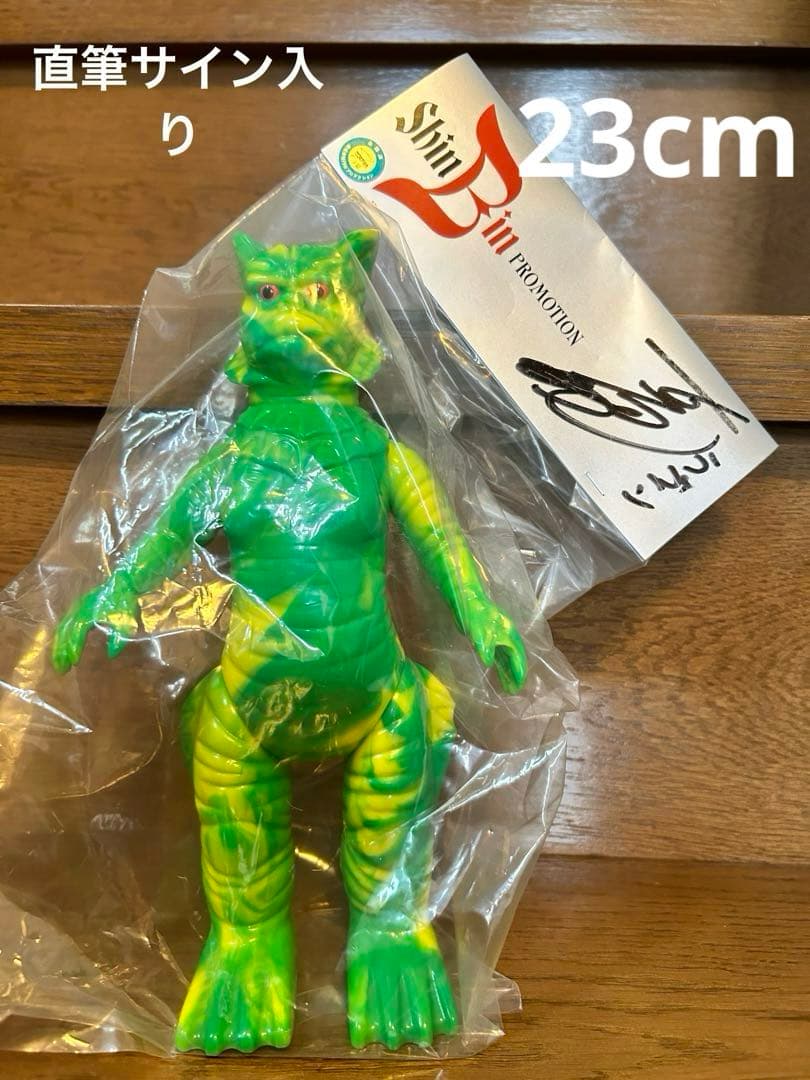 M1号　ラゴンマーブルスタンダードサイズ