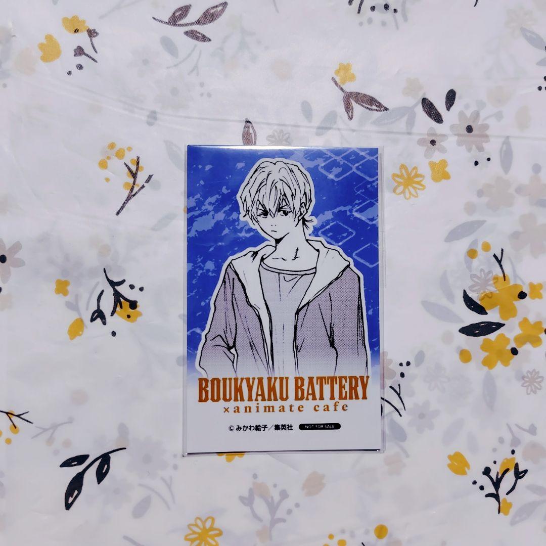 忘却バッテリー アニメイトカフェ フォトカ