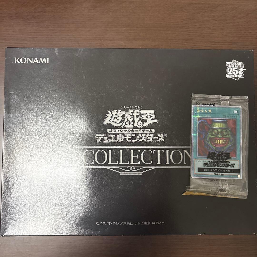 遊戯王OCG 壺コレクション　強欲な壺カード付 未開封品 コナミデジタルエンタテインメント 遊戯王OCGデュエルモンスターズ 壺
