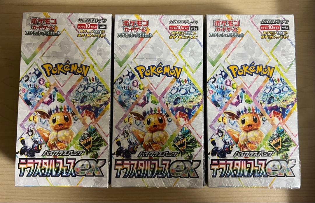 ポケモンカードゲーム テラスタルフェスex シュリンク付き 新品未開封 3BOX テラスタルフェスex ポケモンカード 3BOX シュリンク付きの通販 by