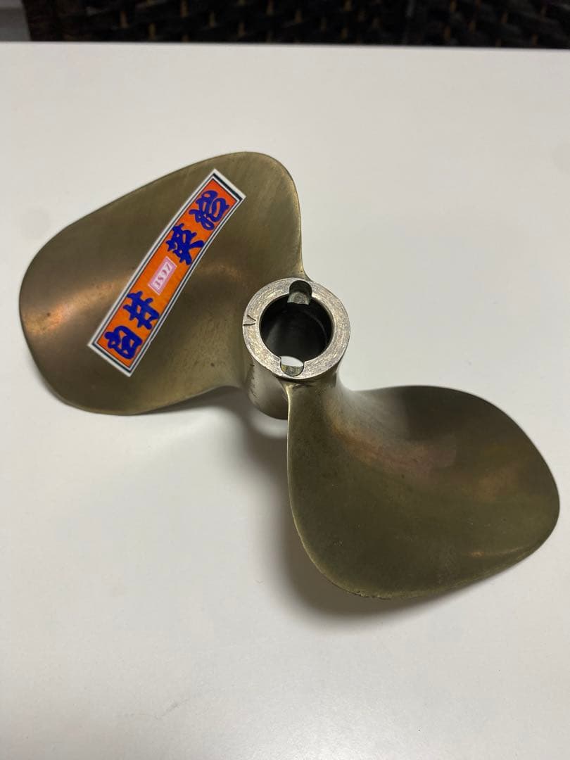 希少 競艇 ボートレース 白井英治 直筆 サイン入り プロペラ 刻印有 3897 3897 白井英治（しらい えいじ） | ボートレーサー（競艇選手