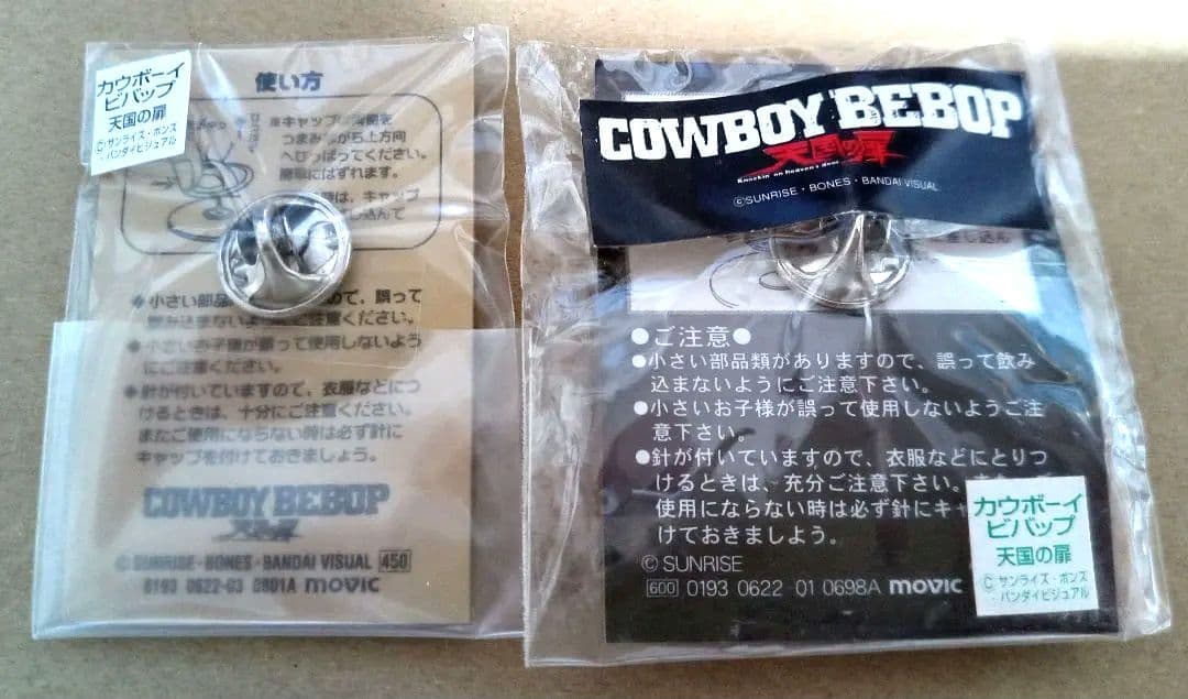 カウボーイビバップ バッジ ピンズ スパイク ソードフィッシュ - メルカリ
