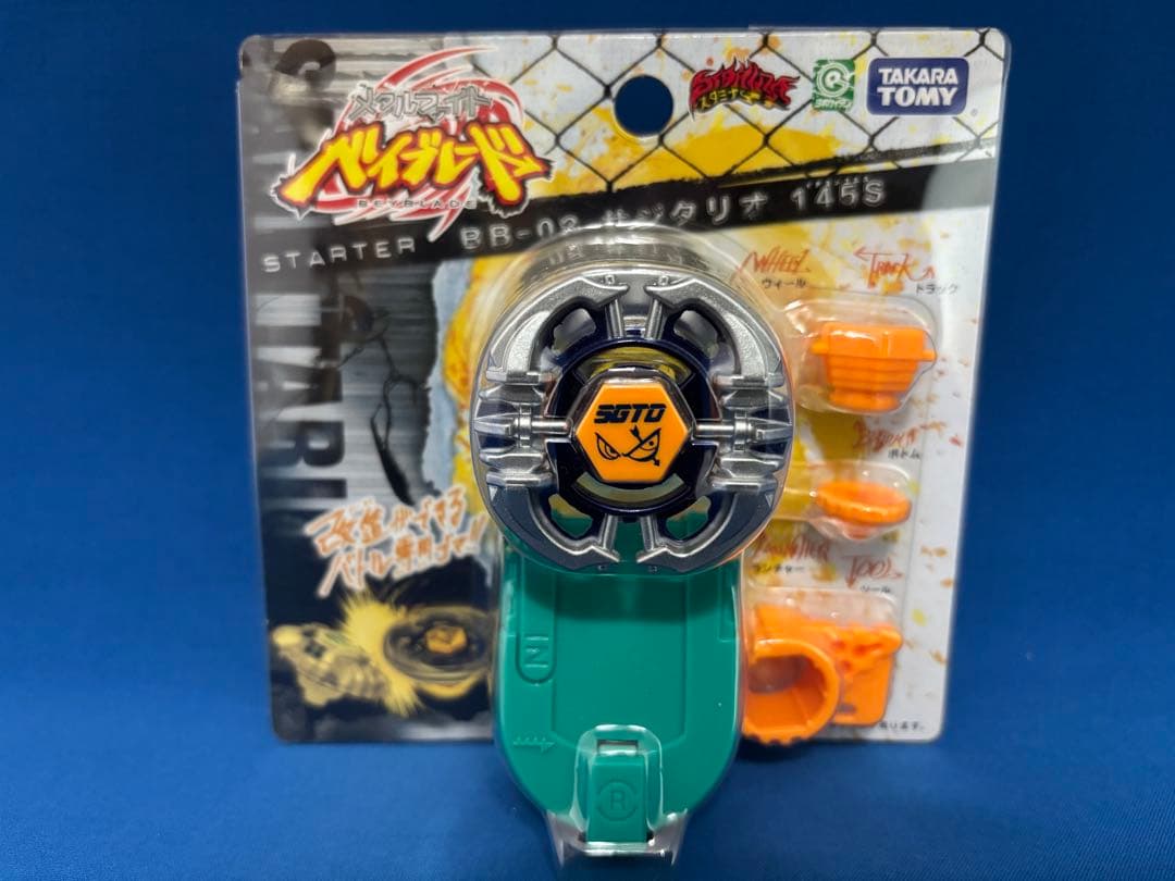 メタルファイト ベイブレード STARTER BB-03サジタリオ 145S Amazon.co.jp: ベイブレード BB-03 スターター サジタリオ 145S : おもちゃ