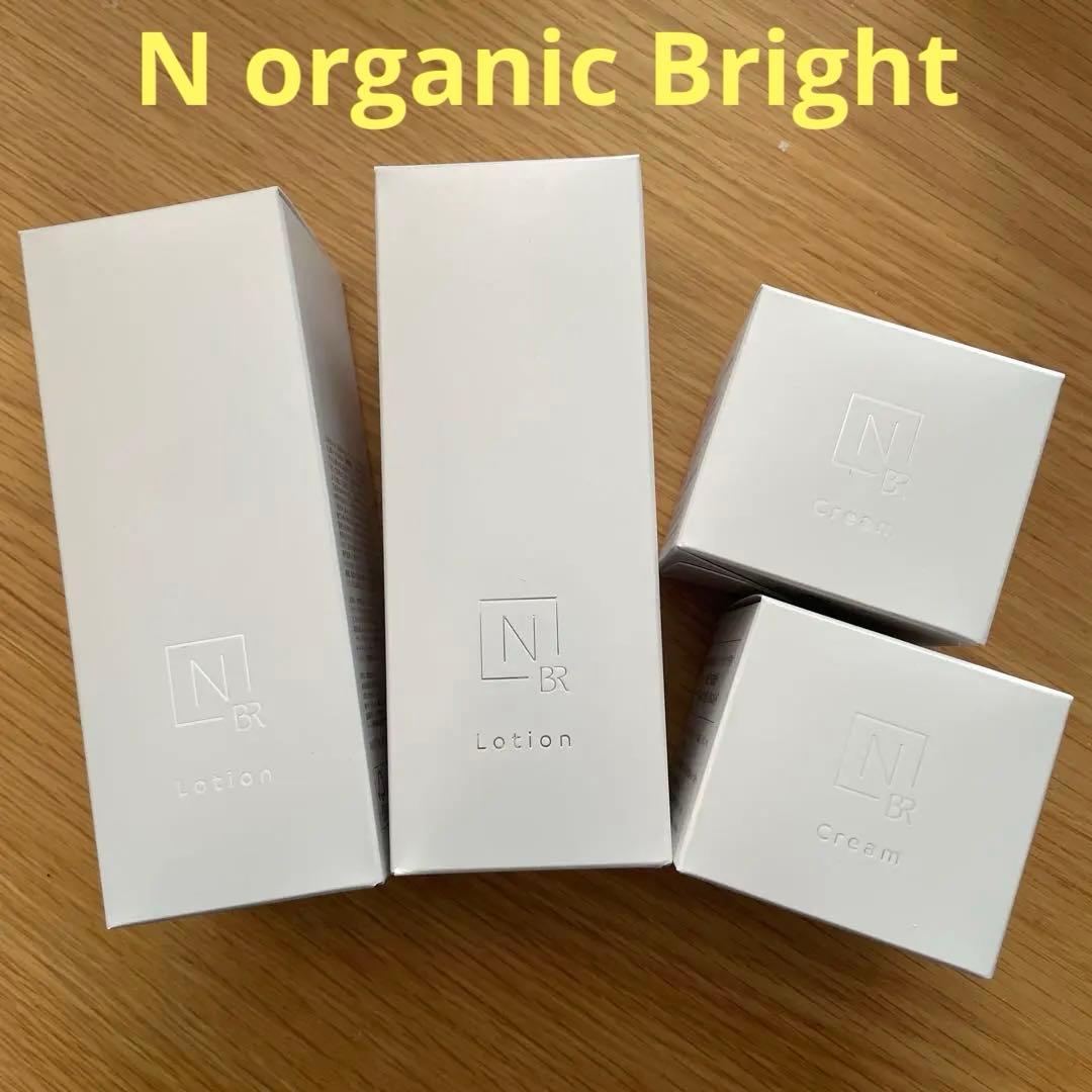 【新品未使用】N organic ホワイトクリアローション & リッチクリーム