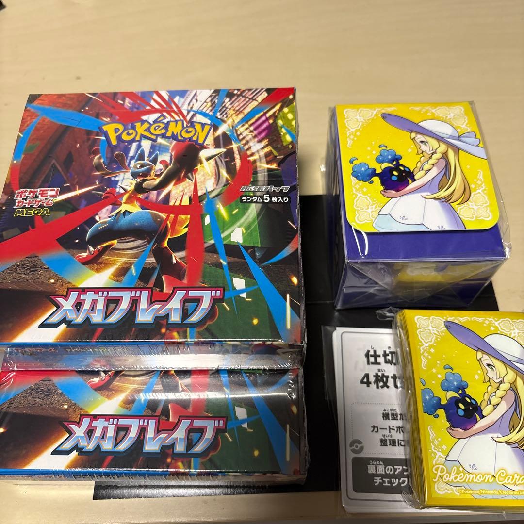 ポケモンカード メガブレイブ 2box リーリエデッキケース リーリエスリーブ