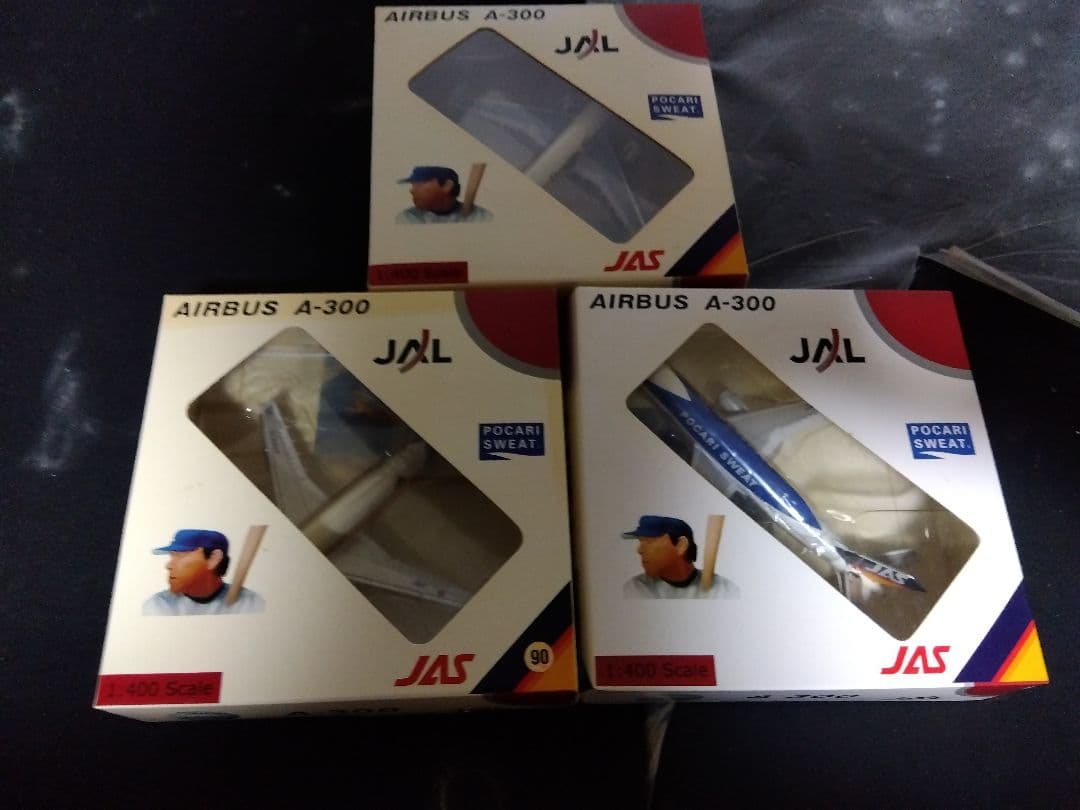 JASエアバス模型