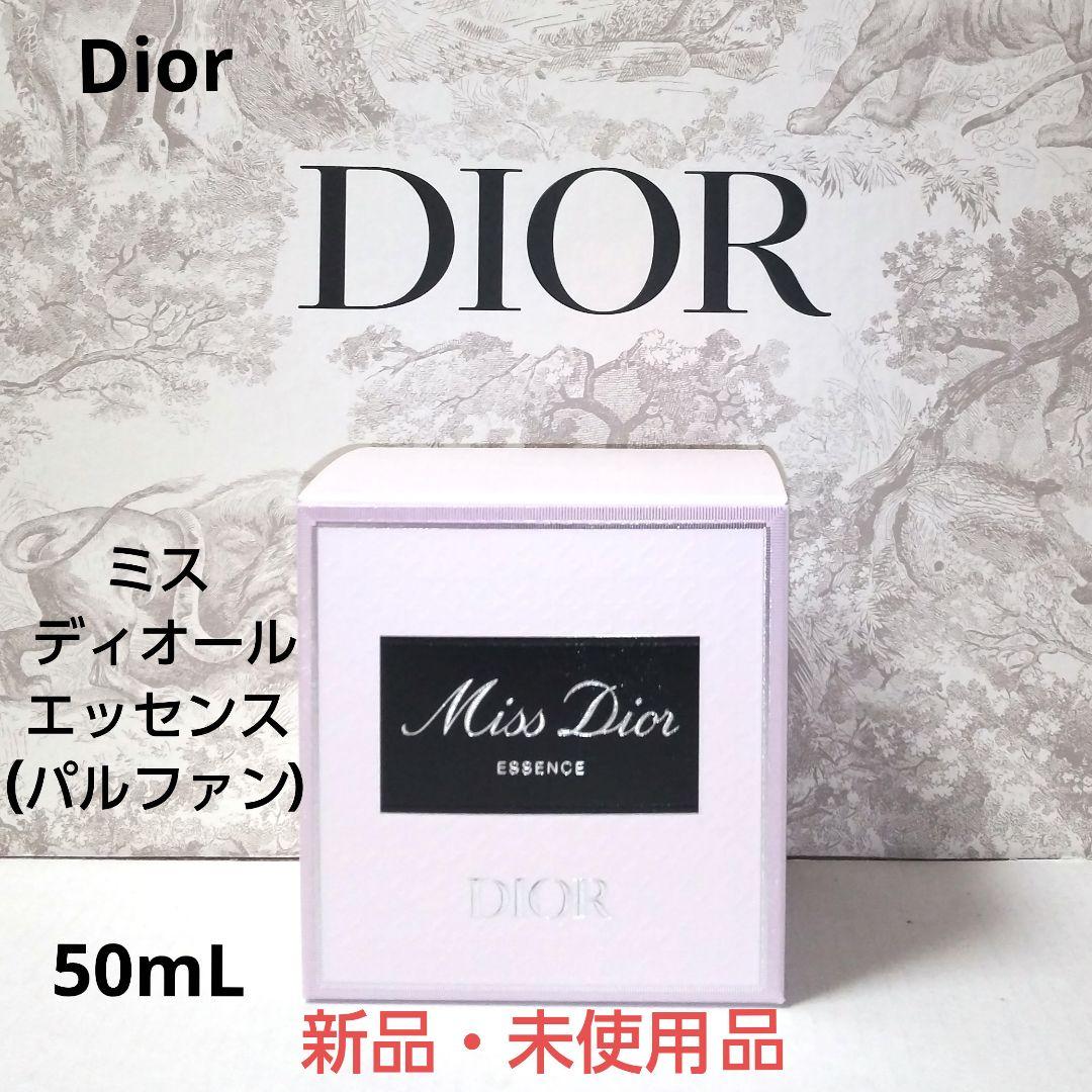 m*i様 【Dior】ミス ディオール エッセンス（パルファン）50mL