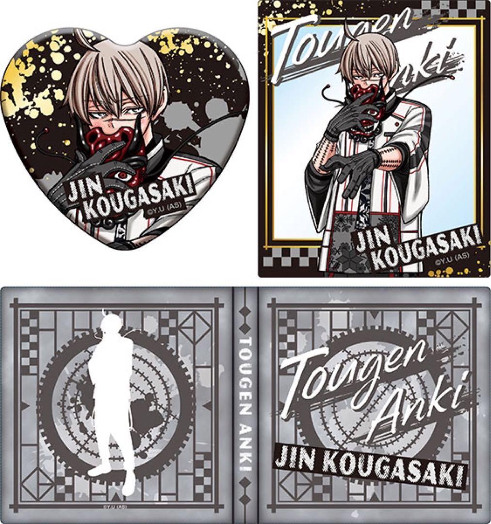 桃源暗鬼 皇后崎迅 コレクションブック 未開封 缶バッジ アクリルカード 桃源暗鬼 皇后崎迅 コレクションブック 未開封 缶バッジ アクリル