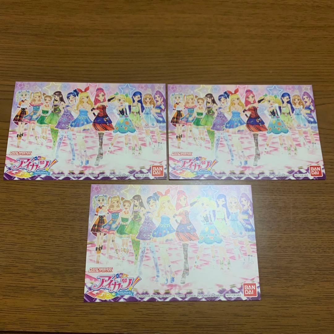 アイカツ ポストカード - メルカリ