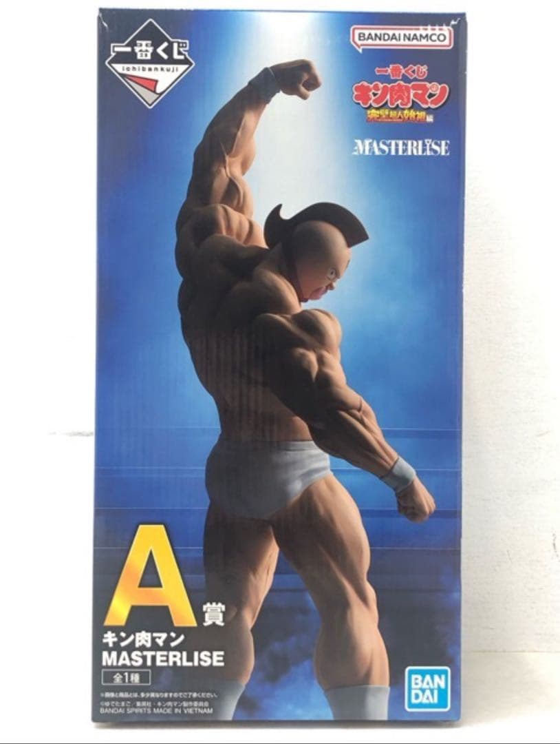 一番くじ キン肉マン 完璧超人始祖編 A賞 キン肉マン MASTERLISE