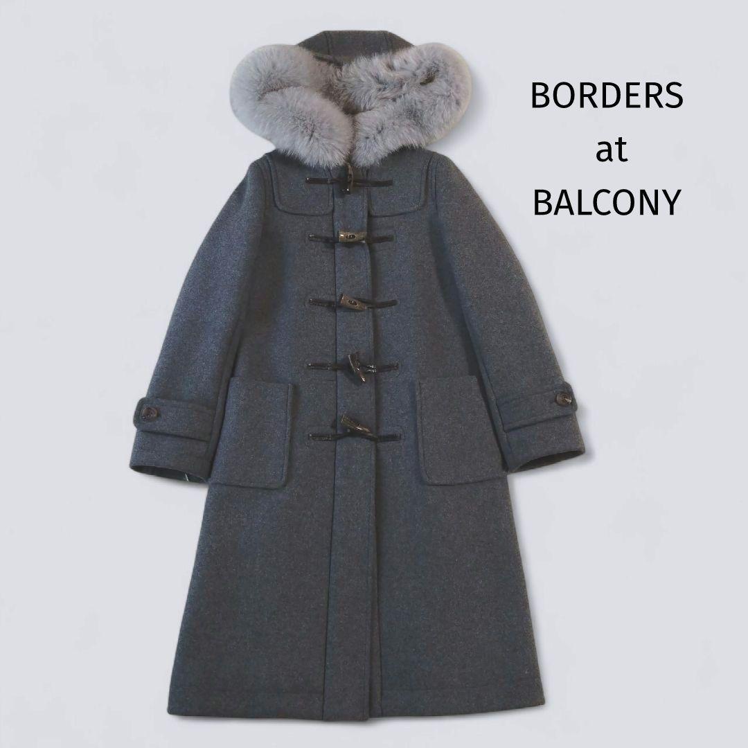 美品✨ボーダーズ アットバルコニー 　　　サガファー フォックス　カシミヤ 定価18万✨ボーダーズアットバルコニー カシミヤ混ダッフルコート