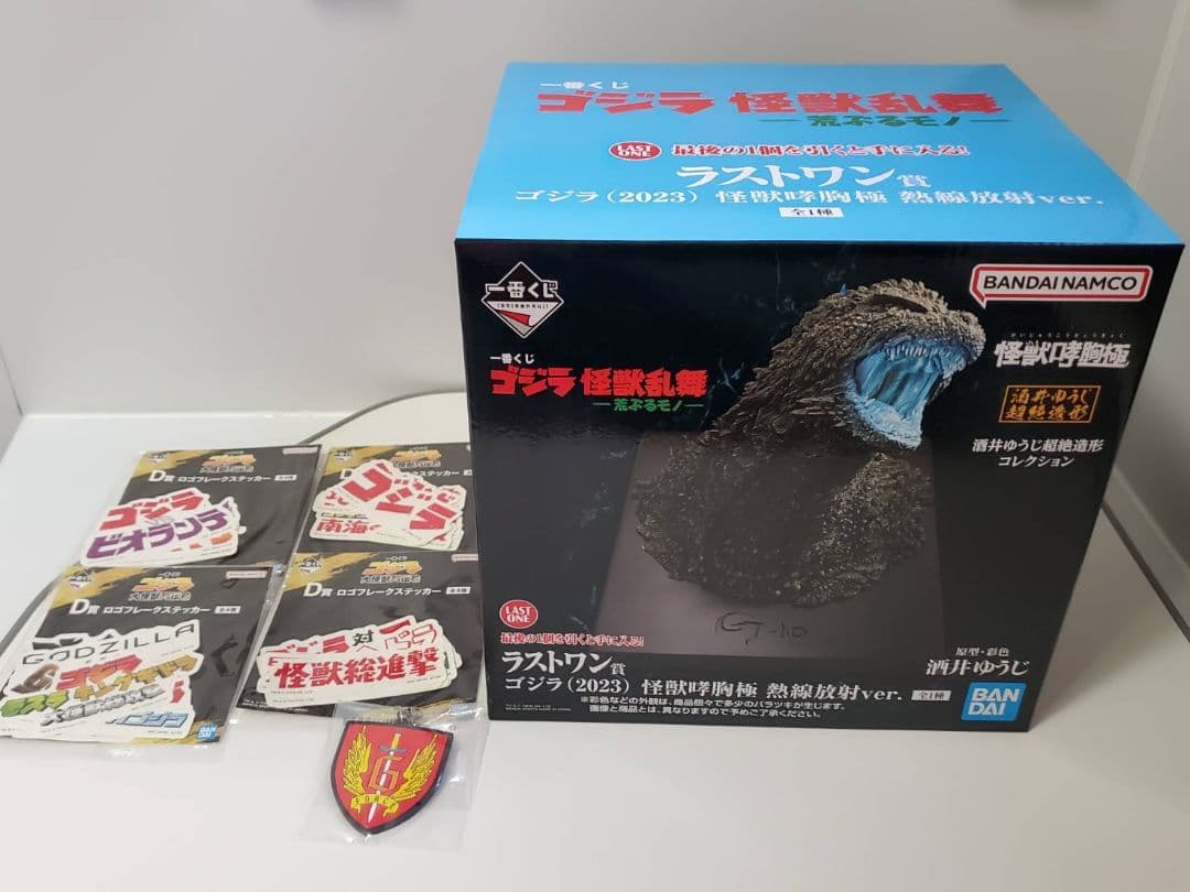 一番くじ　ゴジラ　怪獣乱舞　ラストワン賞　おまけ付き 一番くじ ゴジラ 怪獣乱舞 -荒ぶるモノ-｜一番くじ倶楽部｜BANDAI