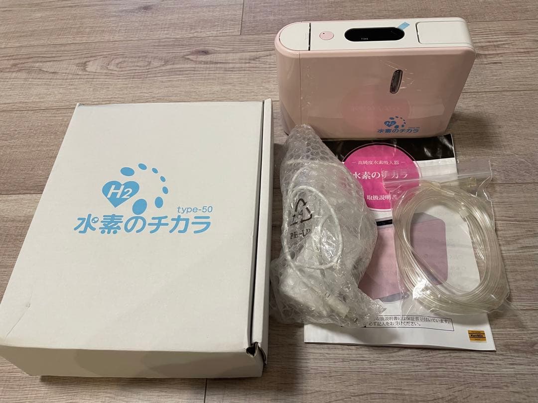 水素吸入器 水素のチカラ