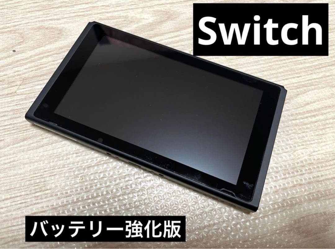 【良品】Nintendo Switch 2021 バッテリー強化版