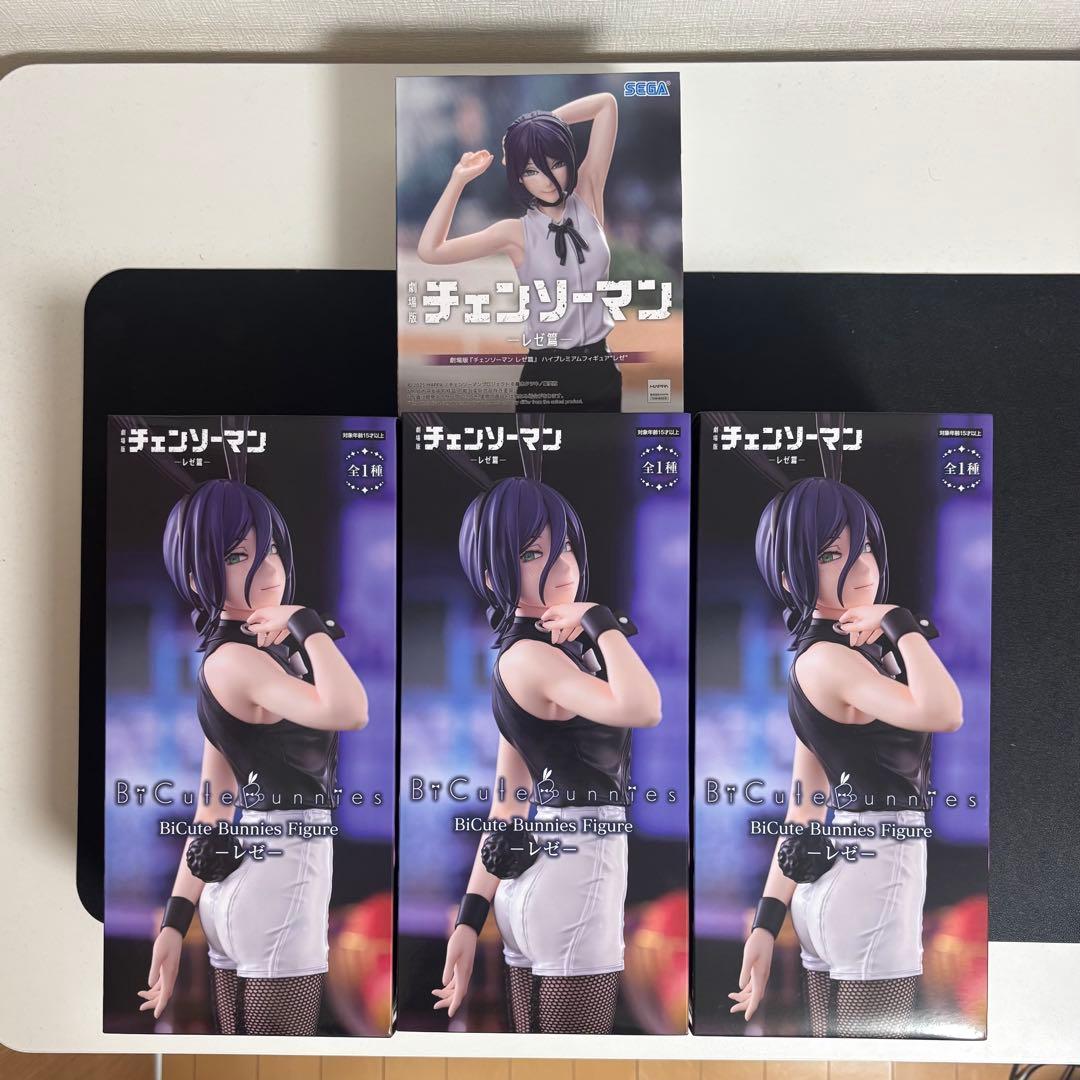 BiCute Bunnies Figureレゼ、ハイプレミアムフィギュアレゼ
