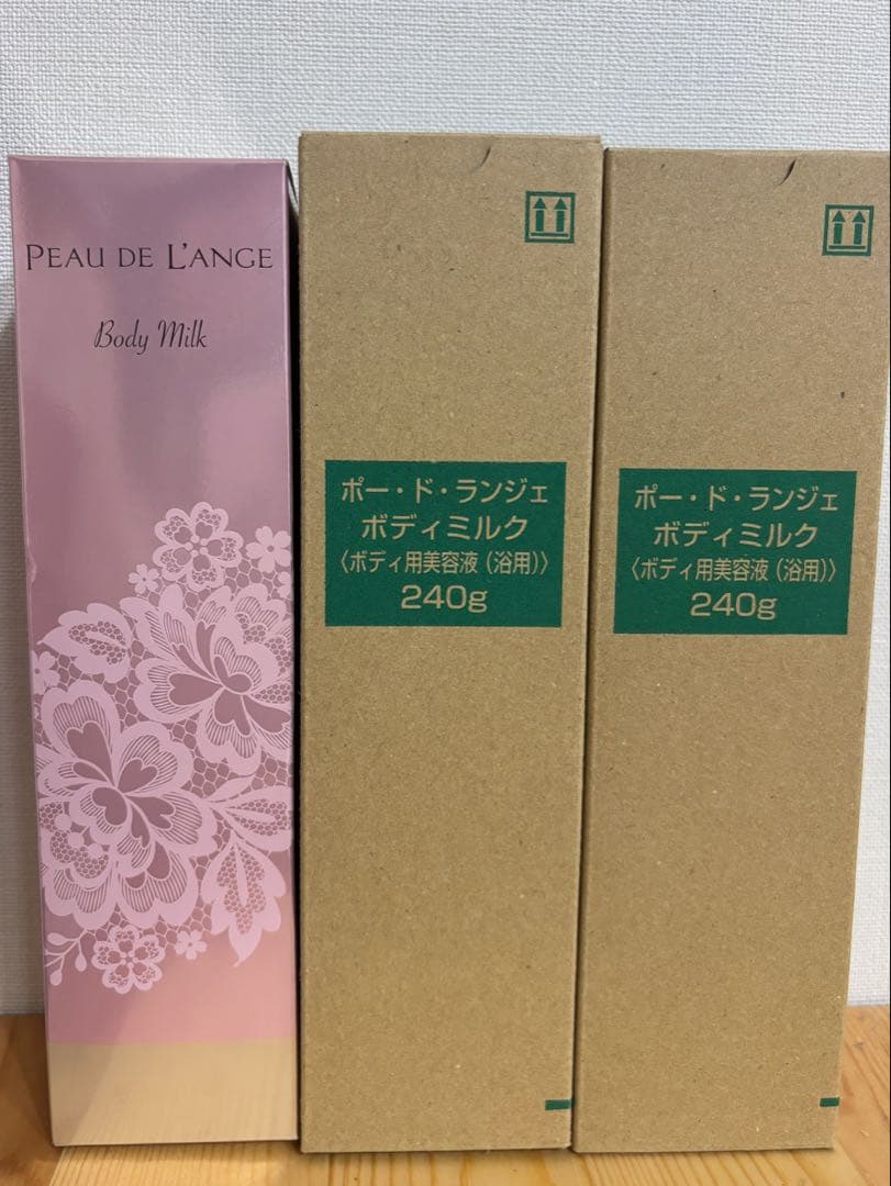 【70.1%OFF】MARUKO ポードランジェミルク〈ボディ用美容液(浴用)〉