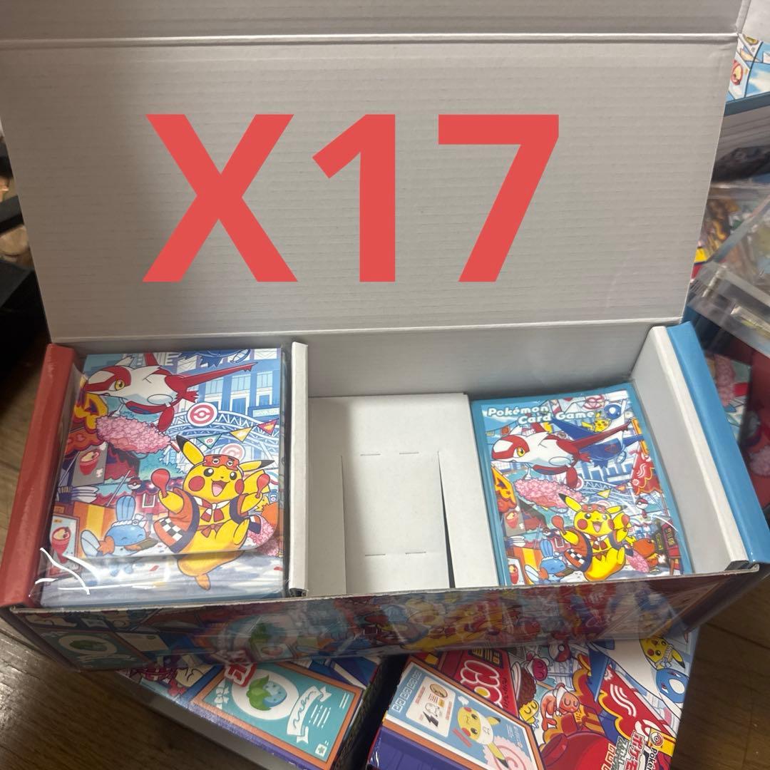 ポケモンセンターフクオカ　サプライ17個