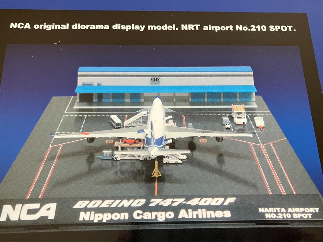 NCA B747-400F型 成田空港 210番スポット ジオラマセット - メルカリ