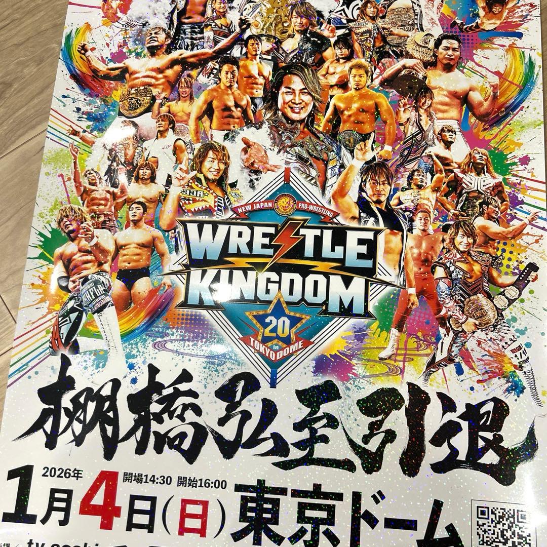 WRESTLE KINGDOM 20』ホログラム加工 棚橋引退 ポスター A2 - メルカリ