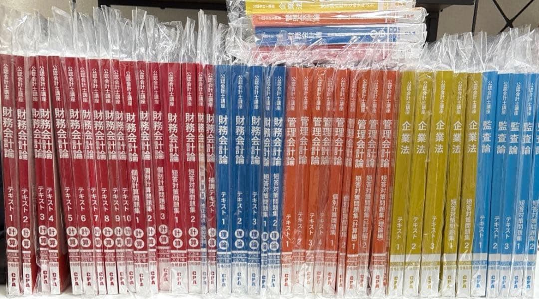 CPA会計学院　2026/2027合格目標　テキスト・短答対策問題集セット