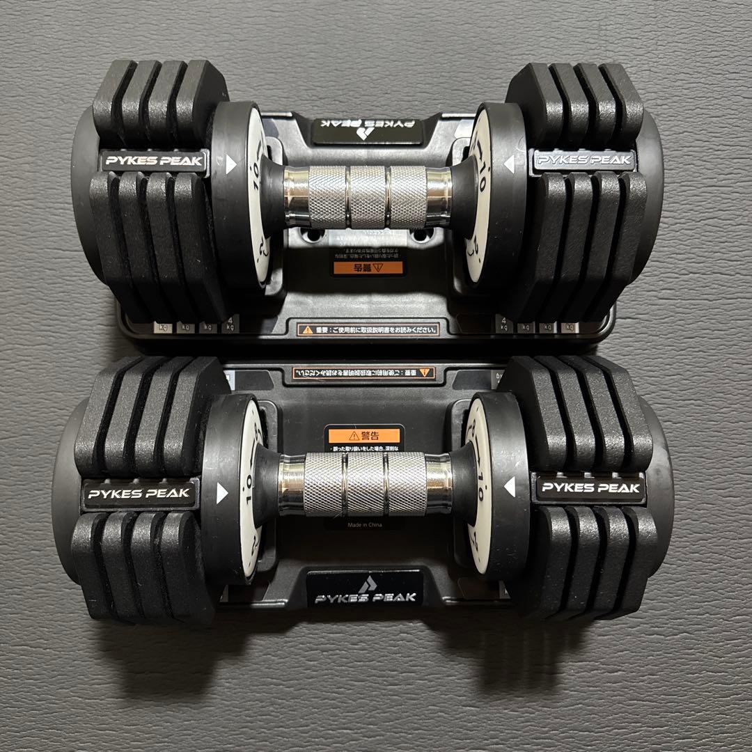 可変式ダンベル 10kg×2個セット ブラック PYKES PEAK ダンベル 可変式 セット 5kg 10kg 15kg 20kg 2個セット バーベル 可変