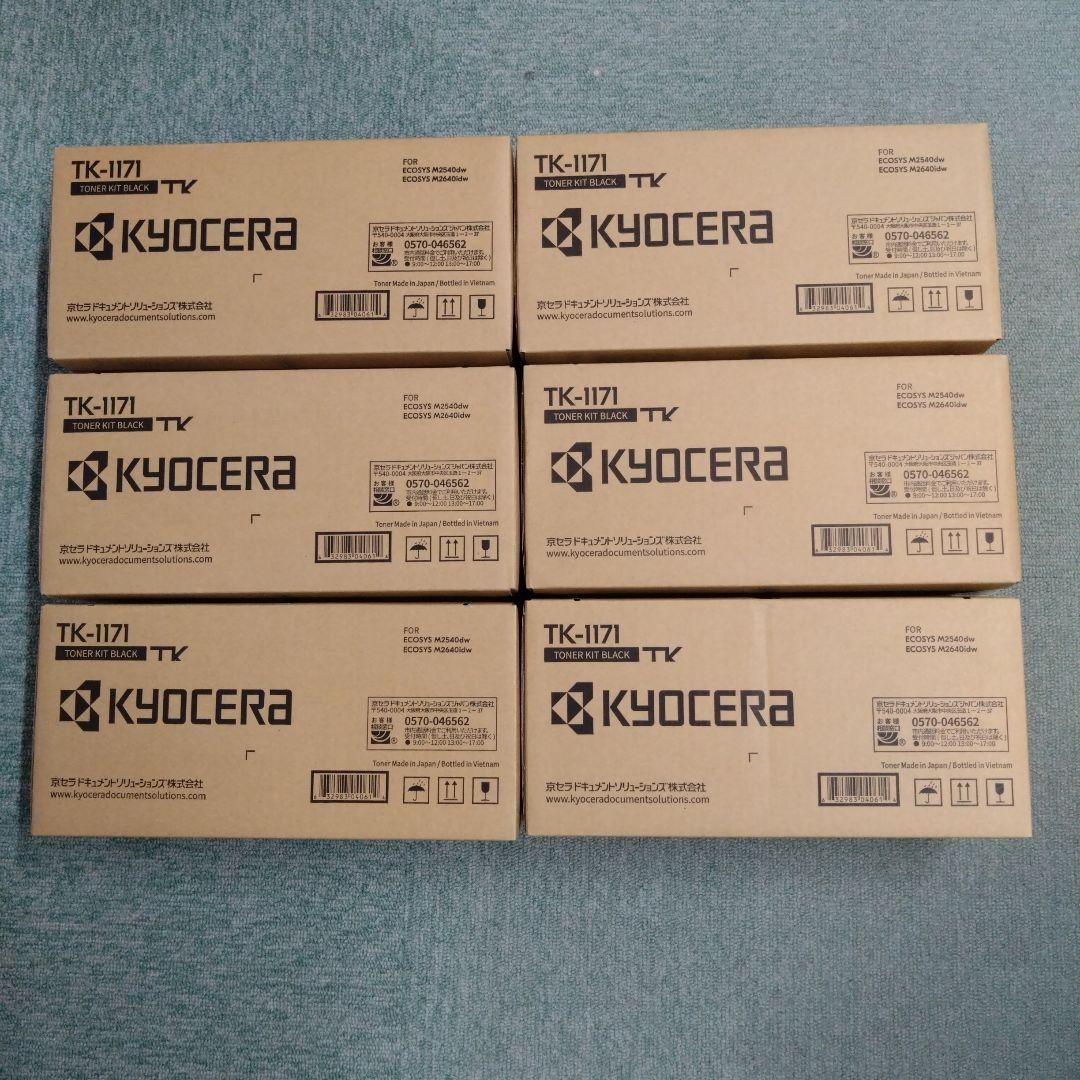 KYOCERA TK-1171 トナーカートリッジ 6個セット 未開封
