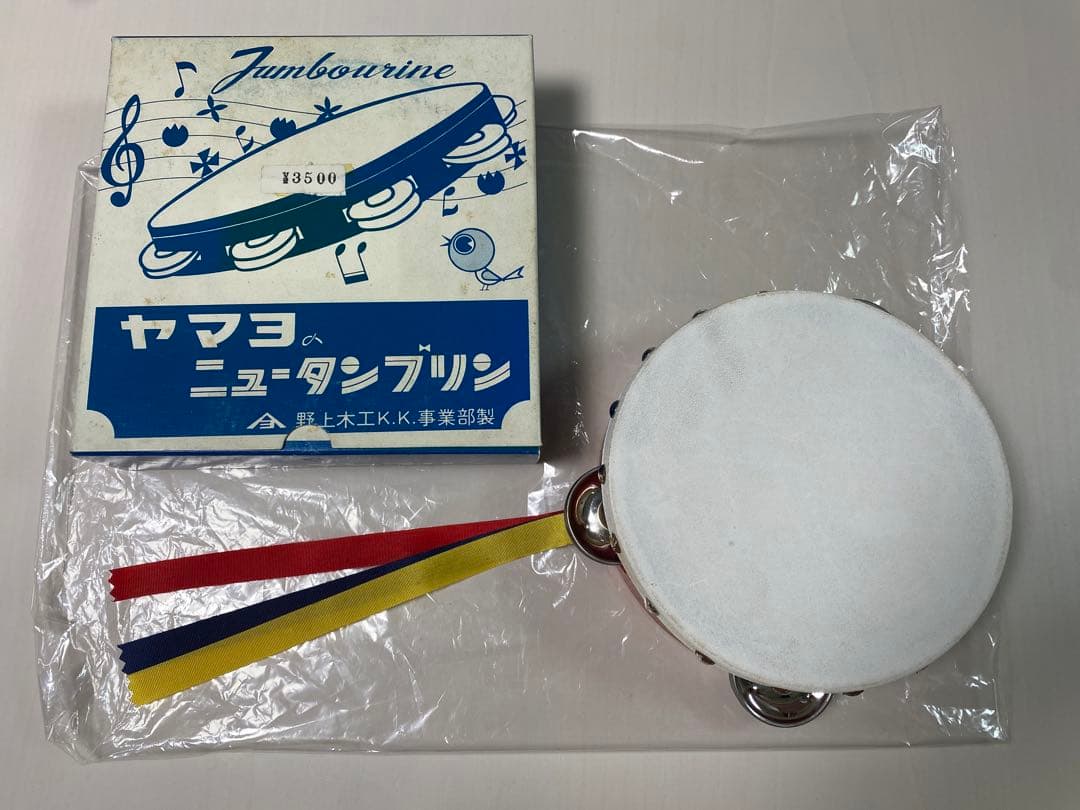 ヤマヨ ニュータンブリン 赤/白 15cm - メルカリ