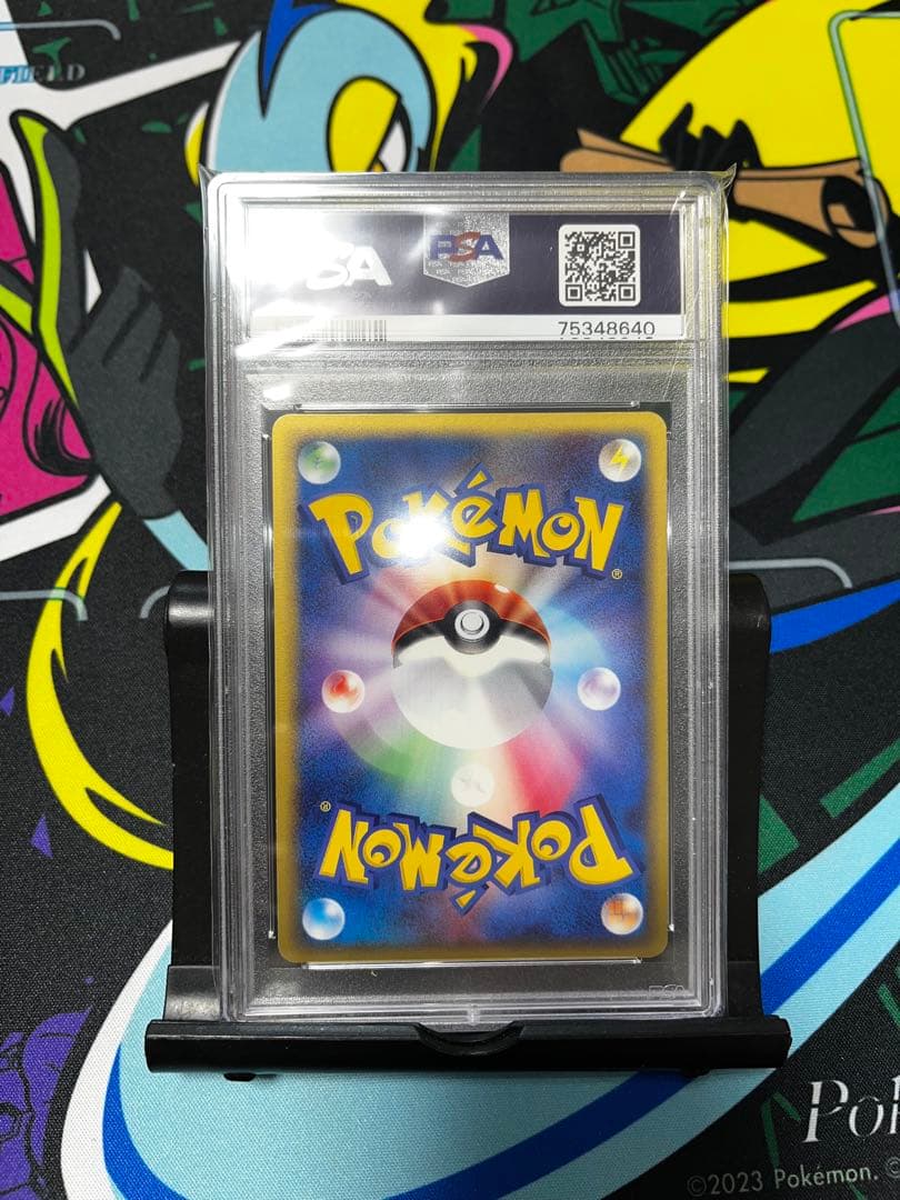 レックウザex psa10 天空の覇者 047/054 第3弾拡張パック 希少 - メルカリ