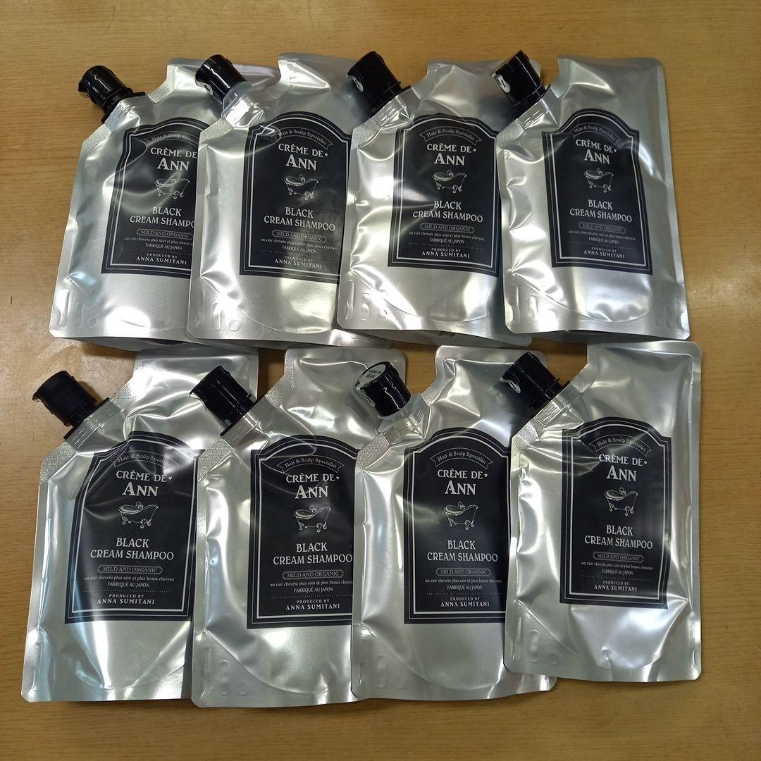 未開封品　クレムドアン　クリームシャンプーBB　ブラック　400g　8点