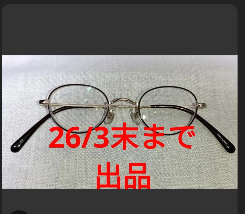 enchant メガネ エンチャント41□21-148 ATゴールド(c-3)