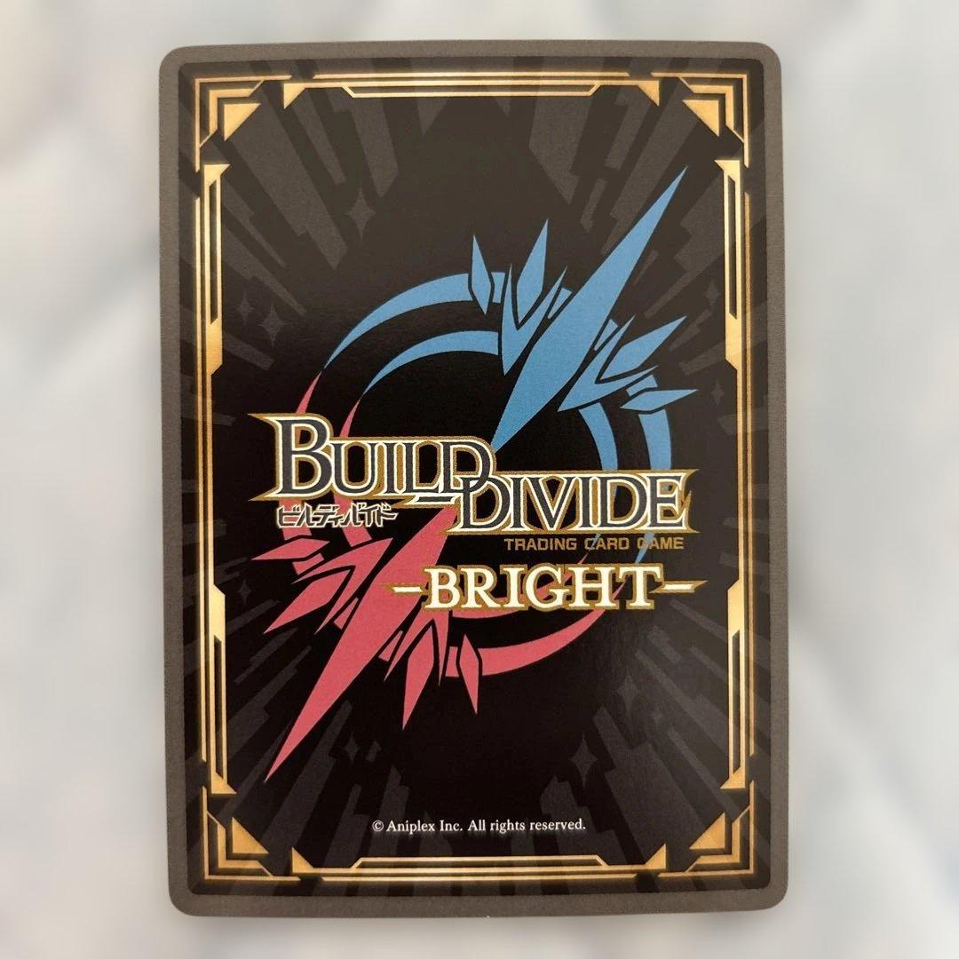 極美品】ビルディバイドブライトサイン入り 純情可憐な少女 乾心寿