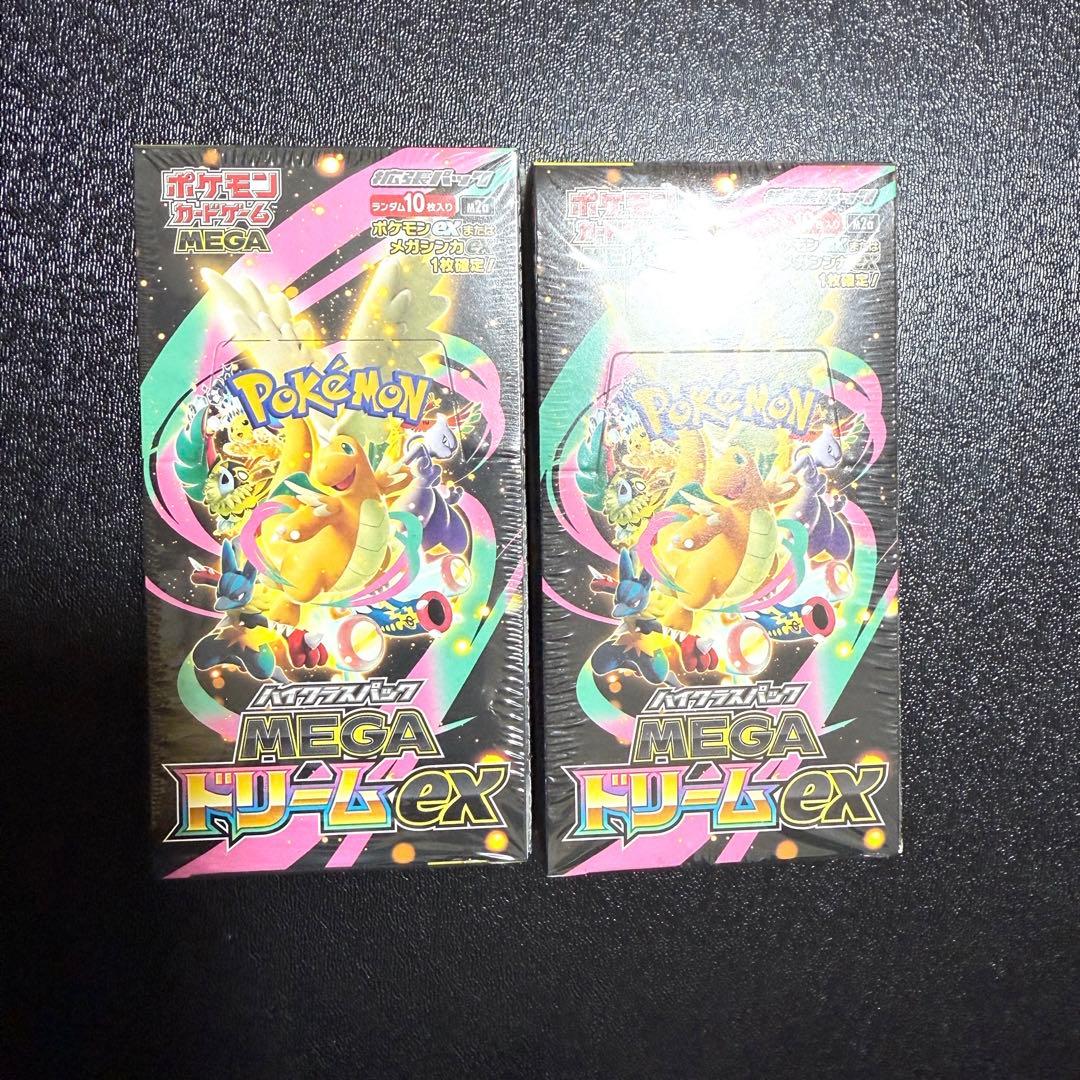 ポケモンカード MEGAドリームex ハイクラスパック2BOX　シュリンク付き