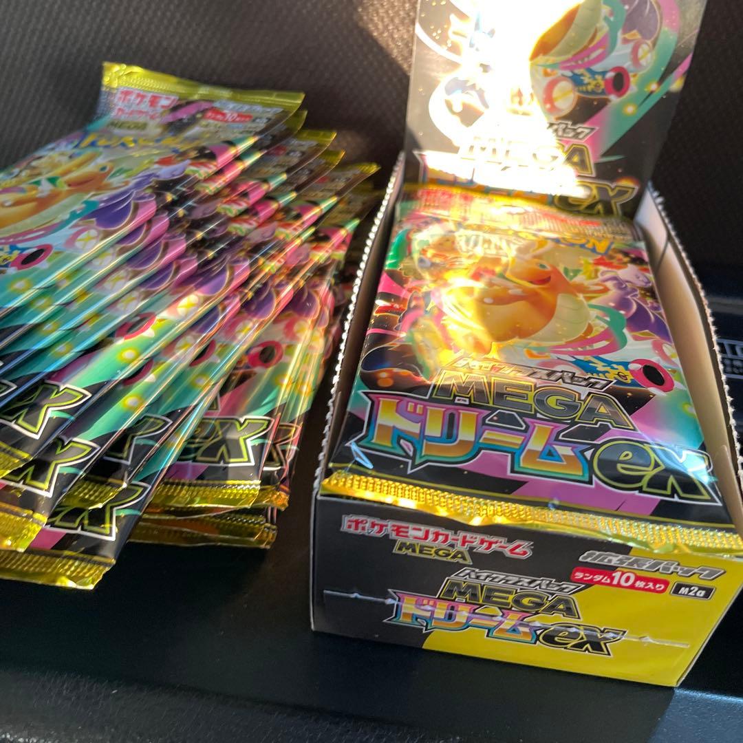 メガドリームex 3BOX分 30パック