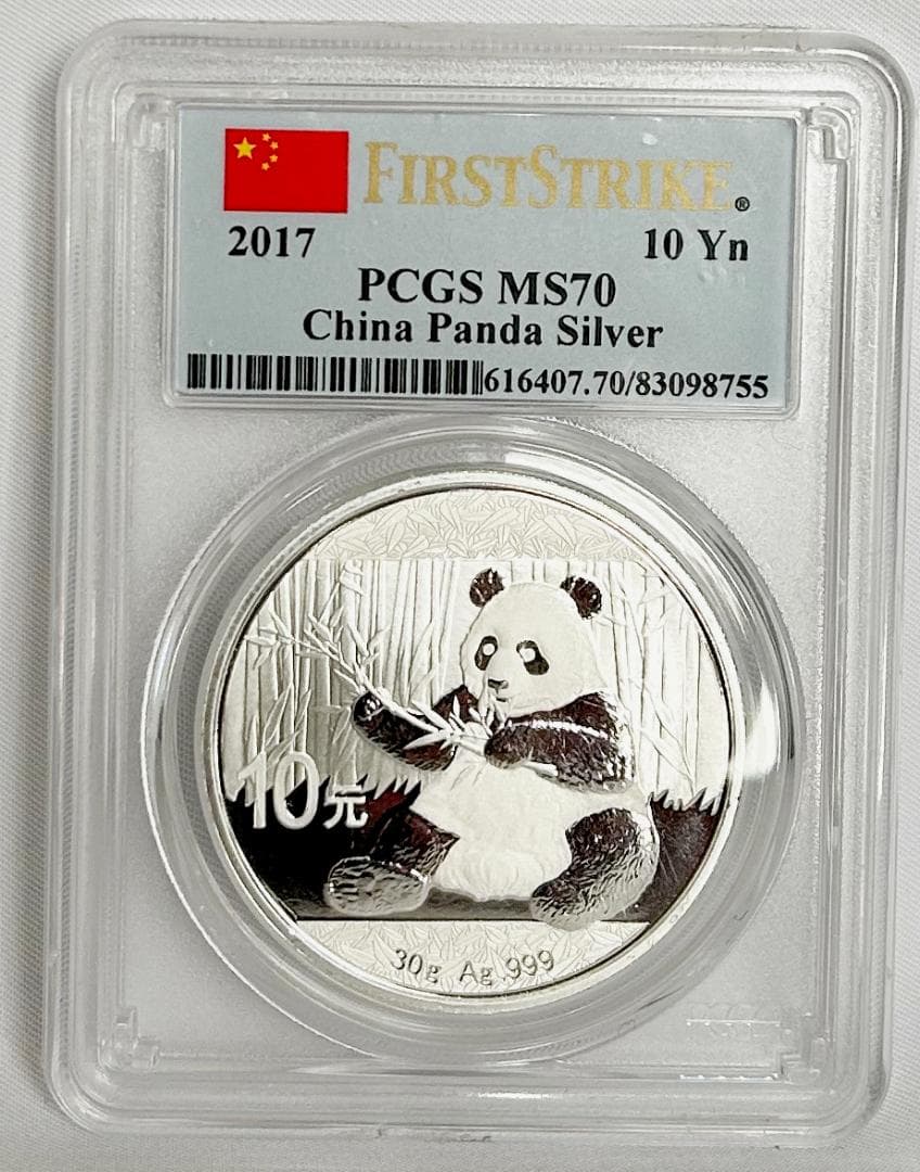 2017年 中国　パンダ PCGS MS70 10元/30ｇ IMG_9259.jpg?v=1729589628