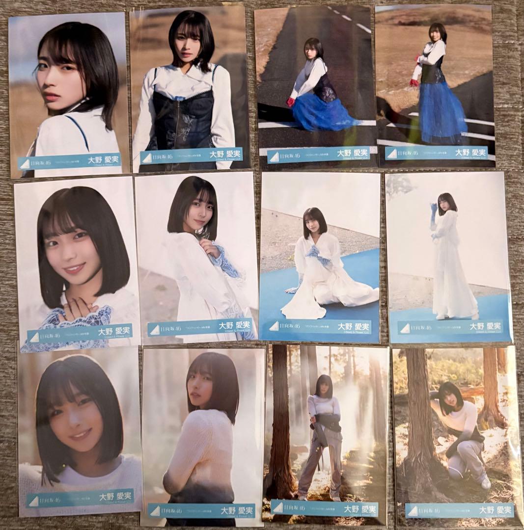 日向坂46 大野愛実 クリフハンガー　MV衣装コンプ 日向坂46 大野愛実 クリフハンガー MV衣装コンプ - メルカリ