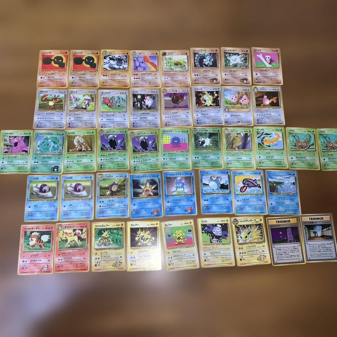 ポケカ旧裏　拡張シート、プロモ45枚まとめ売り