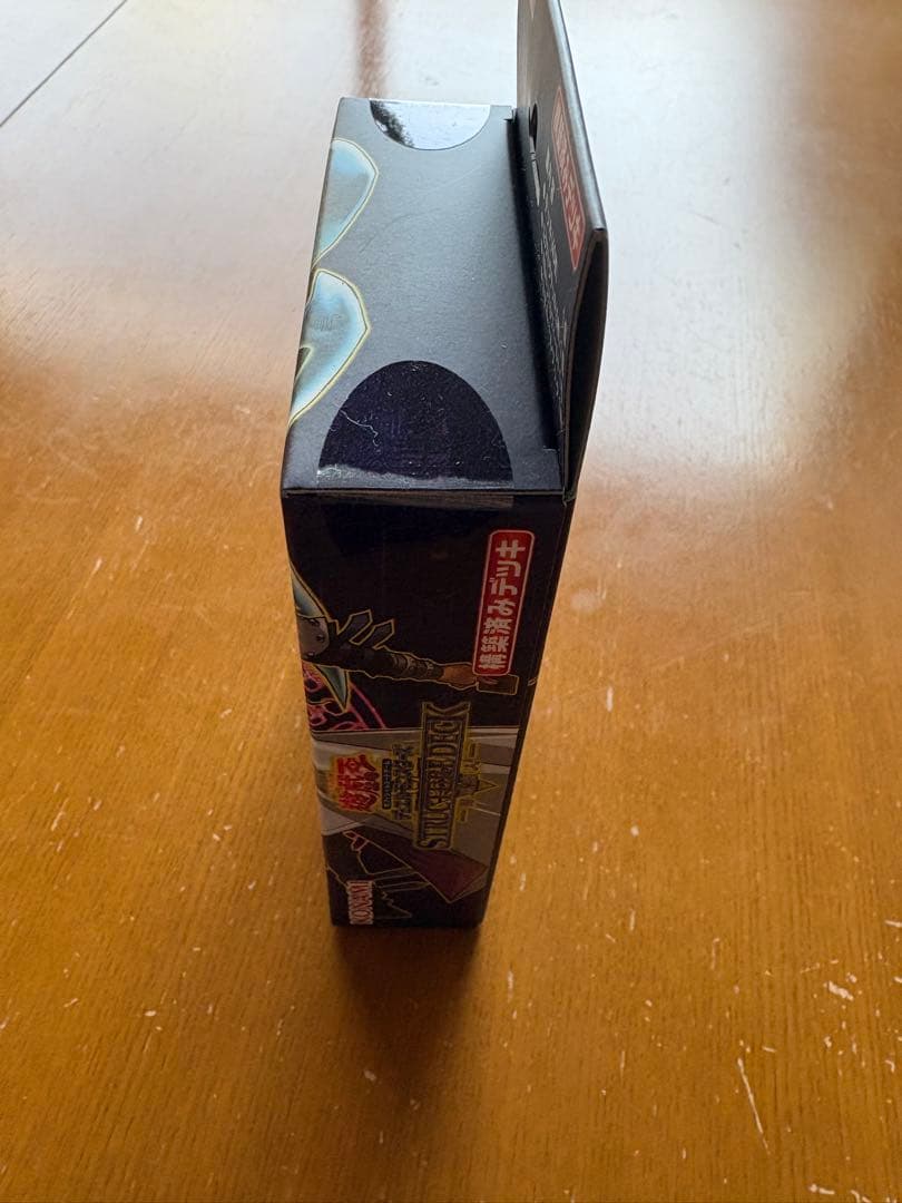 遊戯王 STRUCTURE DECK 完全未開封 武藤遊戯 海馬瀬戸 2種セット