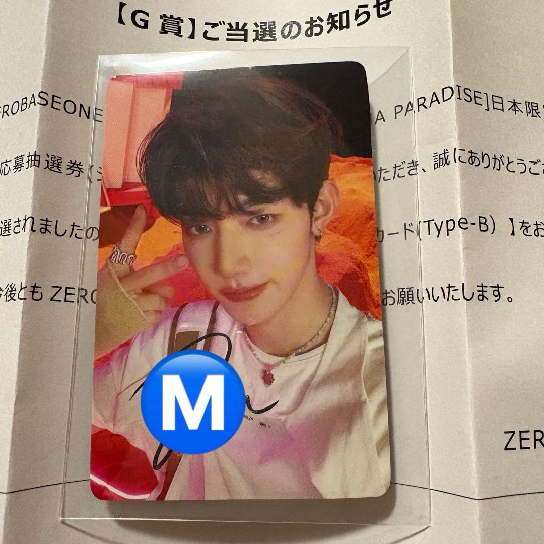 ジャンハオ サイン入り トレカ