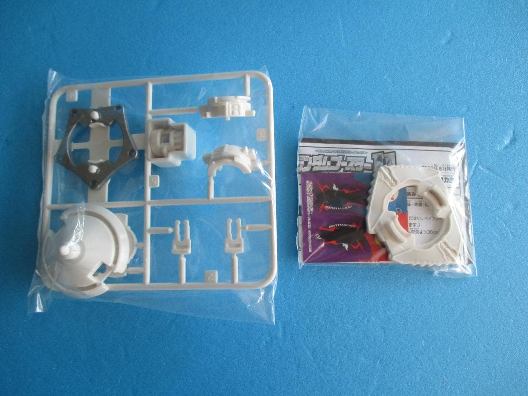 アタリ◎マンタダイバーオリジナルランダムブースター11爆転シュート旧ベイブレード Amazon | 爆転シュート ベイ Gレボリューション ランダムブースター11