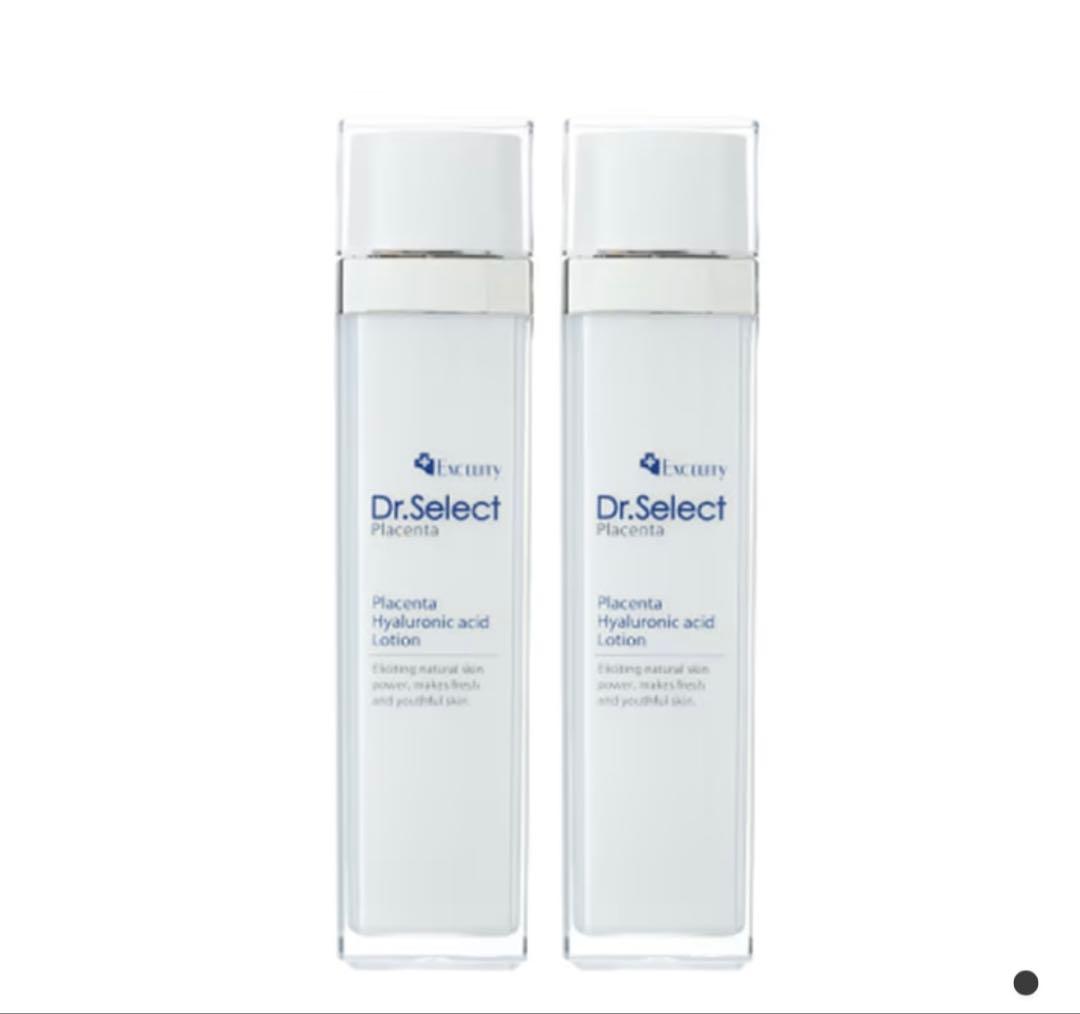 プラセンタ　ローション 130ml　2本　正規品