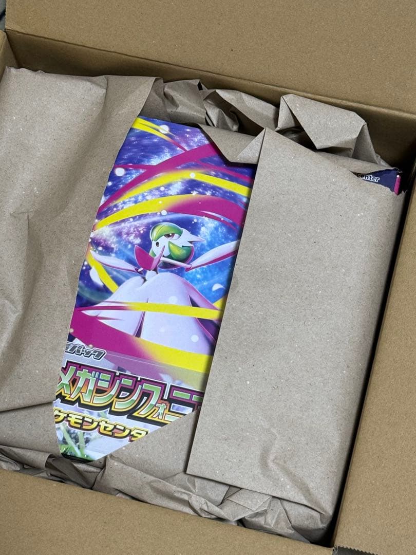 ポケモンカード　メガシンフォニア　ポケモンセンターセット