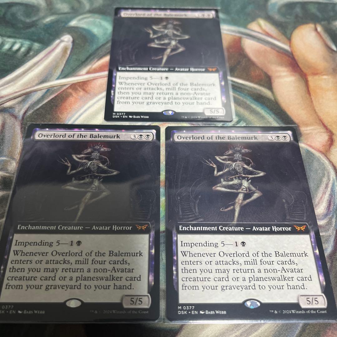 ソ*！様 【拡張】ベイルマークの大主 3枚セット