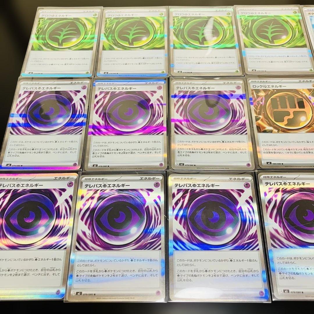 【最終値下げ】美品‼︎ ポケカ引退品 55枚以上 ※エラーカード1枚有