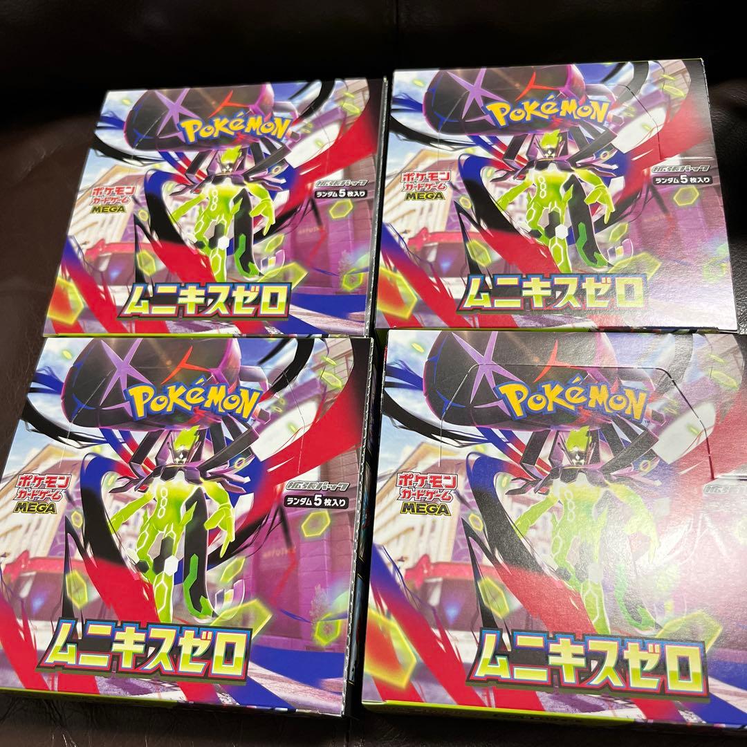ポケモンカード ムニキスゼロ 4box シュリンクなし ペリペリあり ポケモンカードゲーム ムニキスゼロ シュリンクなしぺりぺり付ボックス