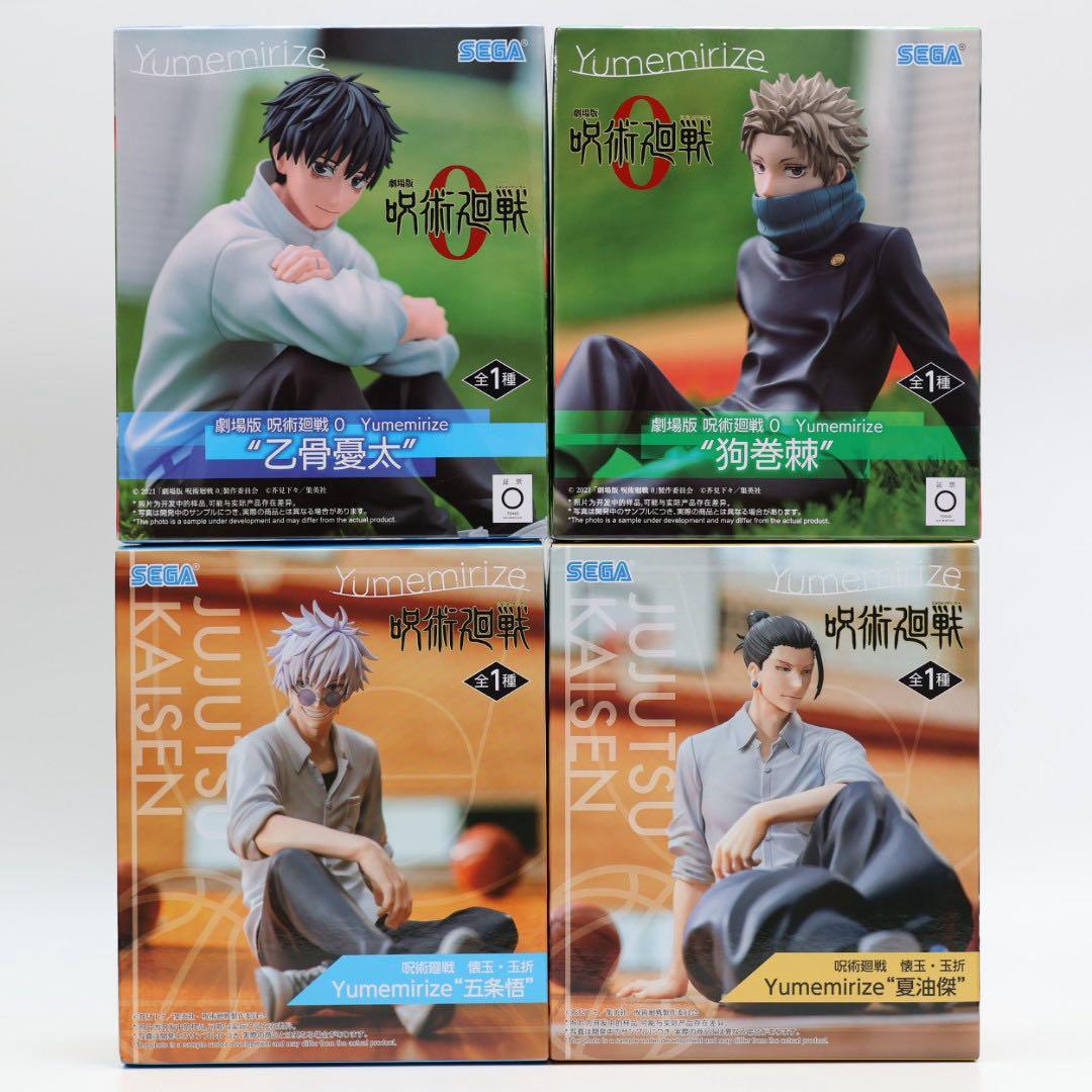 呪術廻戦 Yumemirize フィギュア 4体セット 乙骨 狗巻 五条 夏油