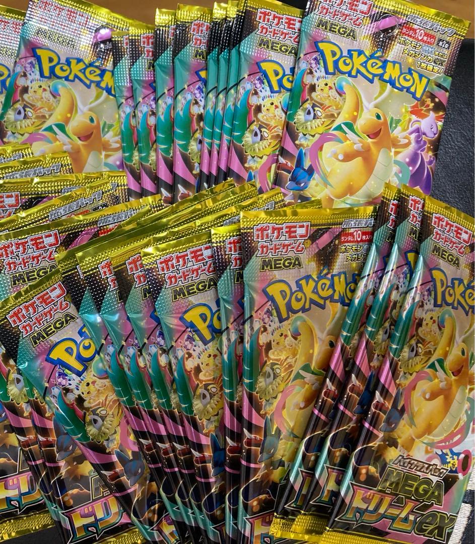 メガドリームex 20パック 新品未開封　ポケモンカード　④ ポケモンカードゲーム 新品未開封 シュリンク付き ポケモンカード ハイ