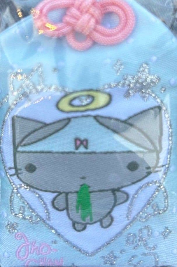 ano あのちゃん　　FC公式通販開始9/27お守り他 10/1ユニ、財布