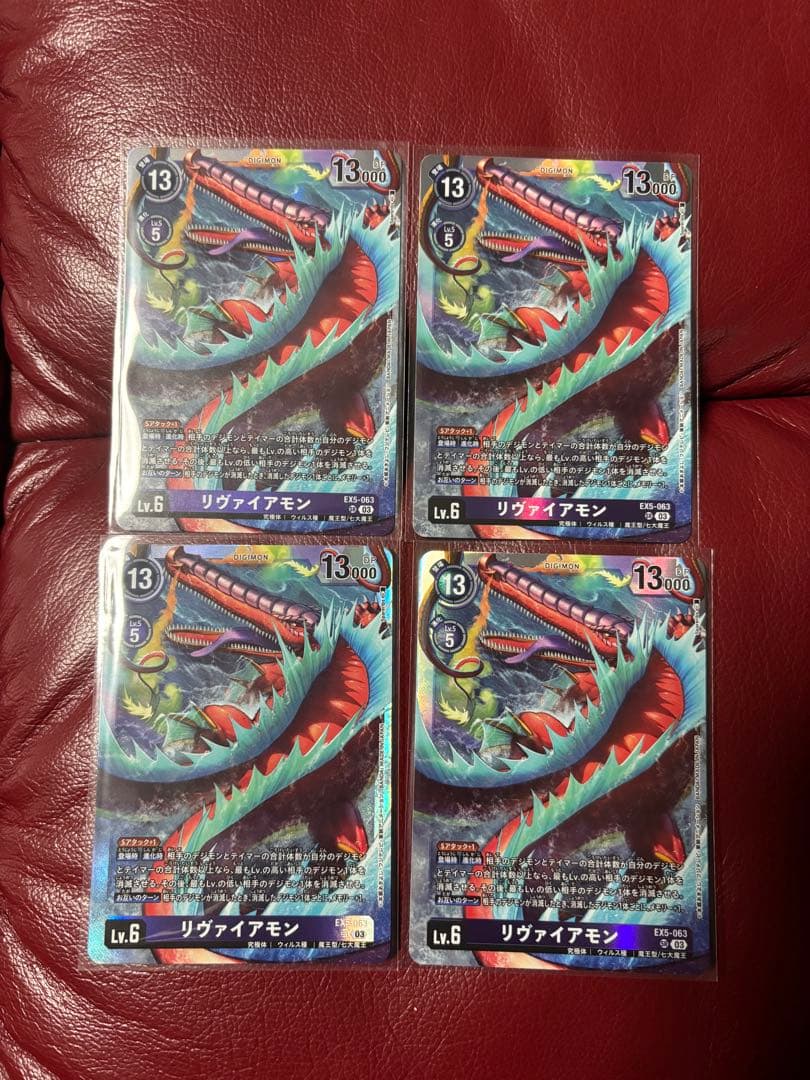 リヴァイアモン デジモンカードゲーム 4枚セット 2026年最新】リヴァイアモンの人気アイテム - メルカリ