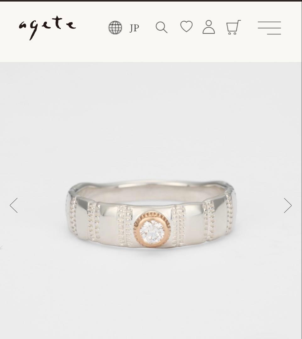 アガット　シルバーk5 リング　13号